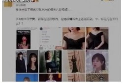 最新吃瓜爆料恋情视频播放,甜蜜互动引网友热议