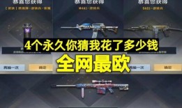 cfm最新百宝箱爆料