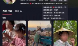 延吉抖音爆料事件最新情况,真相大白，网络舆论发酵背后的故事