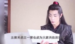 肖战新戏爆料最新消息,神秘角色引期待，剧情亮点抢先看！