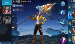 韩信皮肤优化最新爆料,细节优化，再现战神风采