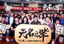 最新电影路演爆料大全在线观看,独家在线观看幕后花絮与精彩瞬间