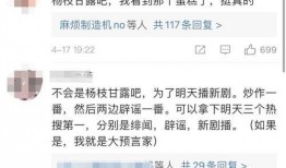 张小寒今日爆料新闻最新,揭秘娱乐圈最新劲爆事件