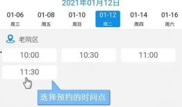 医大一院最新爆料信息查询,揭秘医院改革与发展动态