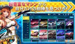 qq飞车今晚最新爆料视频