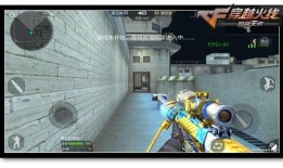 cf hd最新版本爆料,全新内容与玩法大曝光！