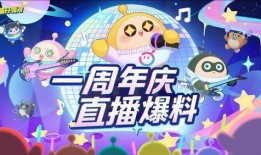 蛋仔最新活动爆料视频,精彩内容抢先看，不容错过！