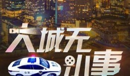 大城最新事件爆料视频,揭秘爆料视频背后的惊人真相