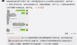 西宁吃瓜最新事件爆料,揭秘背后真相与网络热议