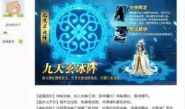 晶核十一号最新爆料