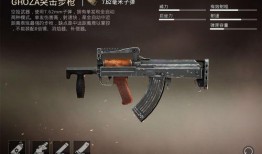 和平精英最新爆料uzi枪械上线,和平精英新版本亮点抢先看！