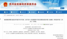 铜仁爆料信息最新消息,揭秘神秘事件背后的真相