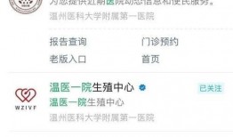 医大一院最新爆料信息查询,揭秘医院改革与发展动态