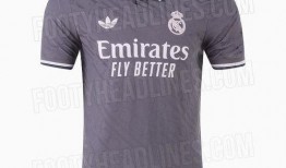 皇马球衣爆料最新消息,设计独特，引发球迷热议