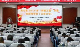 三峡学院爆料事件最新,真相与争议交织的校园风云