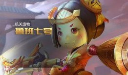 最新鲁班七号爆料,神秘技能觉醒，建筑大师再创辉煌