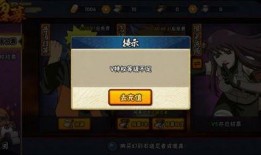 火影返场忍者爆料最新,神秘忍者返场，揭秘隐藏剧情与强大实力！