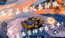 重装上阵最新板本爆料,全新内容与玩法大曝光！