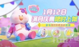 元梦之星最新联动爆料,全新爆料带你领略奇幻世界