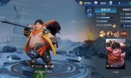 王者26季新皮肤爆料最新,炫彩登场，神秘英雄惊艳亮相