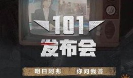 明日最新爆料,最新爆料揭示惊天秘密！