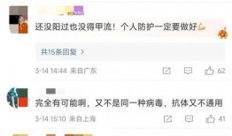 甲流最新情况爆料,全球防控形势与病例分析概览