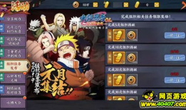 火影忍者最新爆料哪里看,揭秘忍者世界新篇章！