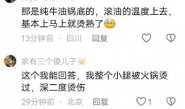 重庆市有偿爆料事件最新,揭秘背后真相与影响