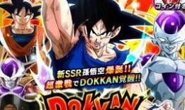 龙珠爆裂最新爆料