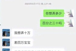 最新爆料谭竹聊天记录视频,揭秘背后惊人内幕