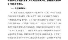 富润印染最新爆料,揭秘行业变革背后的秘密