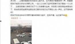 李桂林最新爆料视频,事件真相再引热议