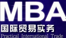 mba交易爆料最新,热点项目深度解析