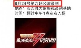 浪5最新爆料会在几月