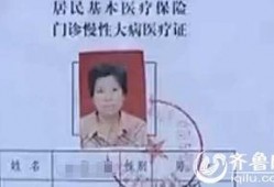 尿毒症最新爆料,前沿治疗与预防策略全解析