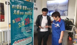 中石化无感加油最新爆料,便捷体验再升级，畅享智能加油新时代