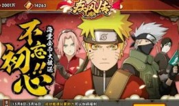 火影忍者最新活动爆料忍者,忍者世界新篇章，神秘忍者生成系统震撼来袭！