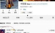 李静蕾最新爆料消息今天,揭秘娱乐圈惊人内幕！