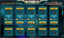 火线更新最新爆料视频,揭秘最新爆料视频中的惊人内幕