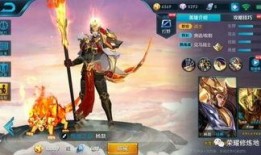 王者官网皮肤爆料最新,王者新皮肤爆料，神秘英雄即将登场