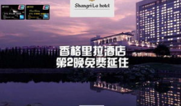 香格里拉最新爆料,揭秘神秘高原的传奇故事与未解之谜