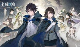 白荆回廊最新爆料,揭秘神秘事件背后的真相