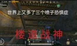 地铁逃生八级甲最新爆料,揭秘最新爆料，全方位守护乘客安全