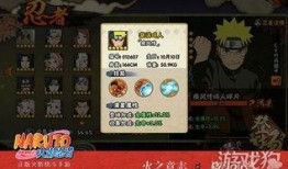 火影忍者最新活动爆料忍者,忍者世界新篇章，神秘忍者生成系统震撼来袭！