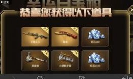 cfm最新百宝箱爆料