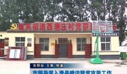 滑县新闻爆料网最新消息,最新动态，揭秘滑县热点事件！